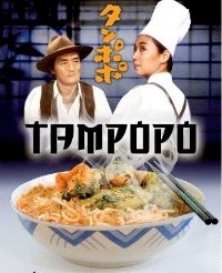 Tampopo-film