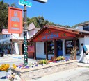 Une épicerie de la côte ouest, en bord de route au sud de Santa Clara.